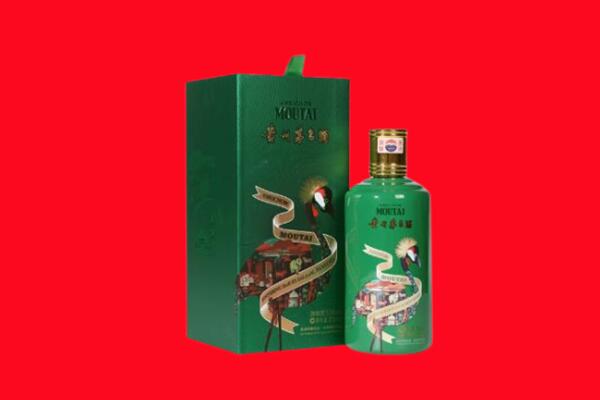 安顺市镇宁回收出口茅台酒.jpg
